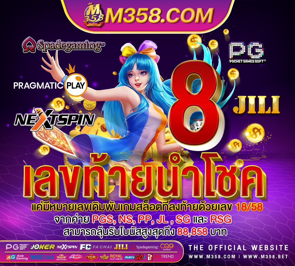 365 slotenmaker superslot777 เครดิตฟรี50